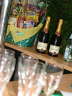 wwkparty-fricker (20)